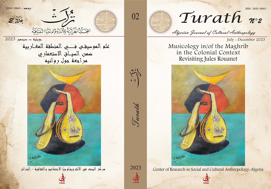 Cover Turath N°01 July - December 2023